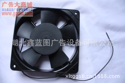 【条幅机散热小风扇】价格,厂家,图片,工业风扇,湖北鑫蓝图广告设备-